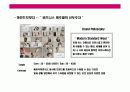 패션산업의 SPA브랜드의 특성과 한국 대표 SPA형 브랜드 베이직하우스(Basic house)의 경영전략  14페이지