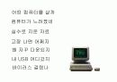 클라우드 컴퓨팅 43페이지