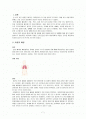 [MICU]만성 폐쇄성 폐질환 (Chronic Obstructive Pulmonary Disease) case study 1페이지