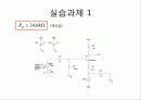 [전자회로설계]Common-Emitter/Common-Base/Common-Collector구조를 Pspice로 설계 8페이지