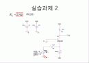 [전자회로설계]Common-Emitter/Common-Base/Common-Collector구조를 Pspice로 설계 22페이지