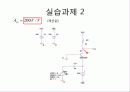 [전자회로설계]Common-Emitter/Common-Base/Common-Collector구조를 Pspice로 설계 24페이지