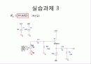 [전자회로설계]Common-Emitter/Common-Base/Common-Collector구조를 Pspice로 설계 36페이지