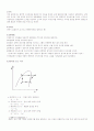 열펌프 실험 보고서 2페이지