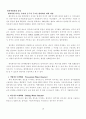 핵연료 Special Topics in Energy Problems Nuclear fuel 4페이지