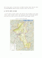 [졸업논문]증평군 장소마케팅의 전략적 의사결정방법과 추진전략 4페이지