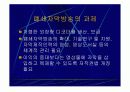 청각장애인의 특성/청각장애인에 대한 영향/보청기의 속성/보청기의 종류/보청기의 기본구조/귀걸이형 보청기의 기본 구조/보청기의 관리 20페이지