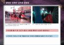 광화문 청계천 교통과 환경 중심의 도시 분석_슬라이드노트 추가(평가:A) 4페이지