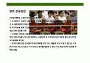 미얀마(버마)에 대한 이해와 시장 진출 전략 9페이지