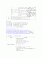 Cholelithiasis 11페이지