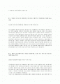 [2012년 하반기 MBC 문화방송] 공채 서류전형 합격 자기소개서 1페이지