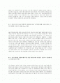 [2012년 하반기 MBC 문화방송] 공채 서류전형 합격 자기소개서 2페이지