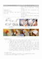 간호사가 알고있어야할 응급실에서 시행되는 처치와 필요한 약물 3페이지