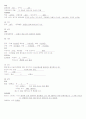 PID case study & 문헌고찰 8페이지