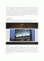 대구그랜드호텔과 인터불고호텔 뷔폐식당의 마케팅분석 17페이지