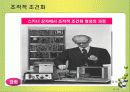 행동주의와사회인지학습이론에 대한 모든것(페이지60).PPT자료 15페이지