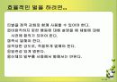 행동주의와사회인지학습이론에 대한 모든것(페이지60).PPT자료 36페이지