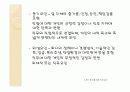 동기부여 이론 12페이지