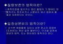 화학양론-구리반응 5페이지