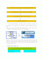 1인 미디어의힘 4페이지