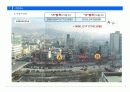 (부동산개발사업)대전시인동주상복합사업계획서 5페이지