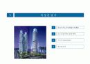 (부동산개발사업)대전시인동주상복합사업계획서 37페이지