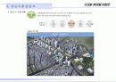 (부동산개발사업)서울광진구구의동00아파트사업계획서 13페이지