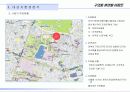 (부동산개발사업)서울광진구구의동00아파트사업계획서 14페이지
