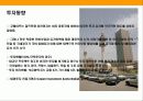 쿠웨이트(Kuwait)에 대한이해와 특징 11페이지