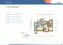 (부동산개발사업)서초동고급빌라사업계획서 39페이지