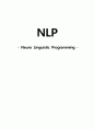 NLP의 개념 및 특징과 이론적 배경조사 및 주요기법, 적용사례 및 결과 조사분석 1페이지