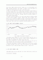 한화의 대우조선해양 M&A 분석(A+리포트) 16페이지