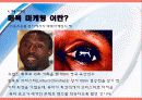 스포츠 스폰서십과 매스미디어 22페이지