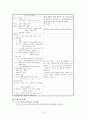 수술실실습 레포트 뇌수종(Hydrocephalus) 11페이지