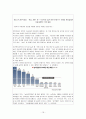 사회복지 법제 농어촌 주민의 보건복지 증진을 위한 특별법 16페이지