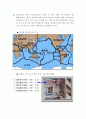 재난관리와 소방의 역할 [정확함] 4페이지