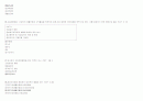 사회복지법제론 기말고사 예상문제 - 동의과학대학(사이버대학) 19페이지