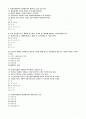 사회복지법제론 중간고사 예상문제 - 부산장신대학(사이버대학) 2페이지