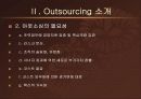 국제기업의 아웃소싱(Outsourcing)성공&실패 사례 분석^-^ 6페이지