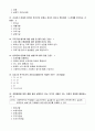 사회복지조사론 기말고사 예상문제 - 경북외국어대학(사이버대학) 3페이지