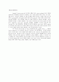 Viral membrane fusion 10페이지