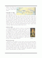 [실크로드][동서 교역로]실크로드와 문물 교류, 전세계 교역로 심층분석 6페이지