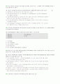 지역사회복지론 기말고사 예상문제 - 예원예술대학(사이버대학) 5페이지