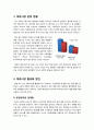 [재래시장]재래시장의 중요성과 지역경제에 미치는 영향, 재래시장의 침체 원인과 문제점 및 사례 분석을 통한 재래시장 활성화 대책 6페이지