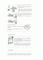 손바느질, 주머니만들기, 재봉틀다루기, 쿠션만들기 21페이지