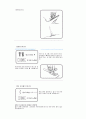 손바느질, 주머니만들기, 재봉틀다루기, 쿠션만들기 32페이지