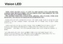 LED 응용제품 3페이지