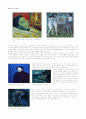 [색채심리학]블루화가 피카소에 대하여 2페이지