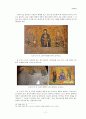 비잔틴건축양식과 성소피아대성당, 성 마르코성당, 성 비탈레성당 11페이지