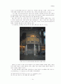 비잔틴건축양식과 성소피아대성당, 성 마르코성당, 성 비탈레성당 14페이지